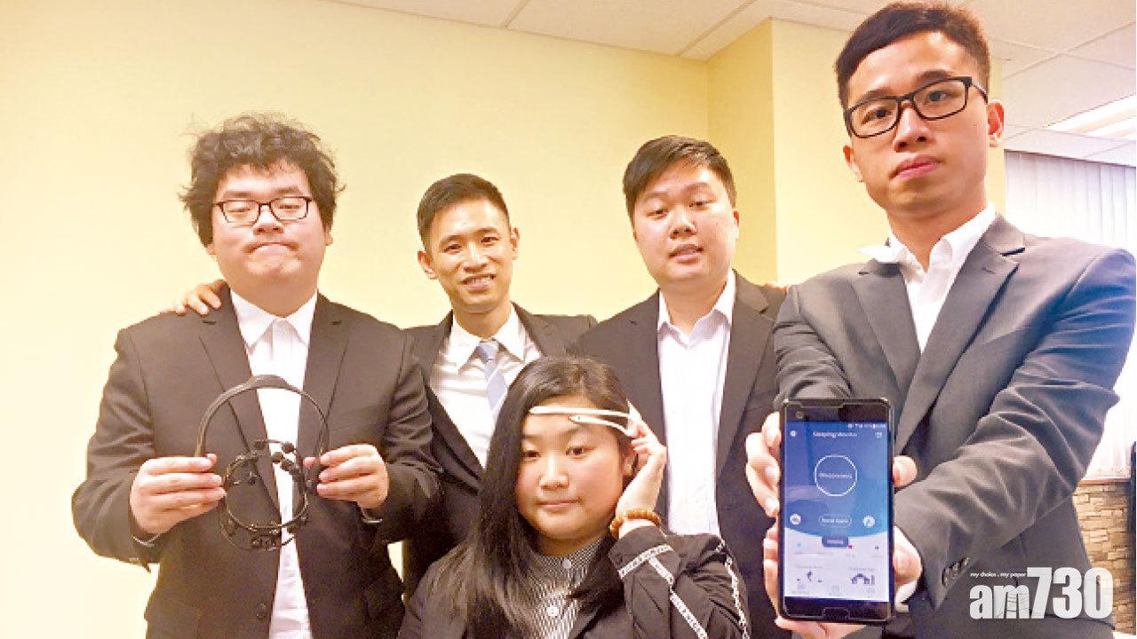 IVE學生設計助深層睡眠APP