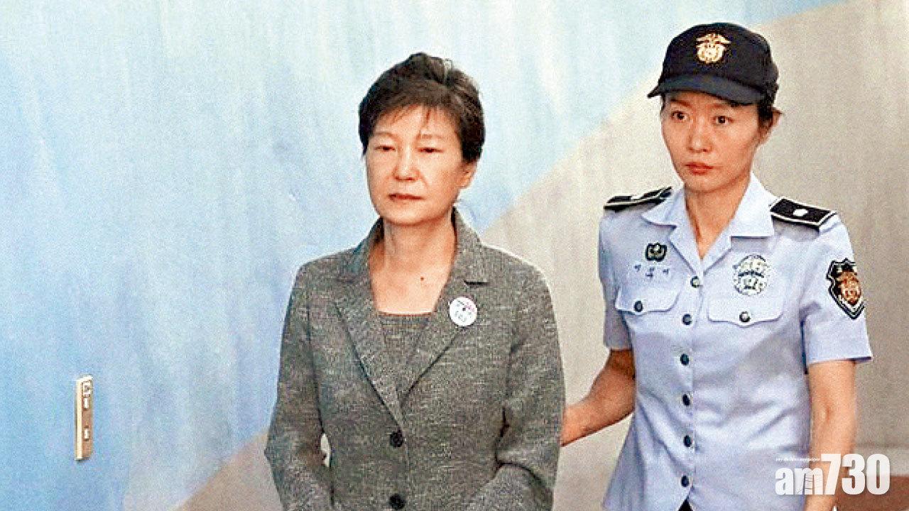 朴槿惠涉貪案周五宣判電視直播