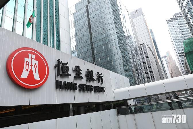 恒生保險新人壽計劃