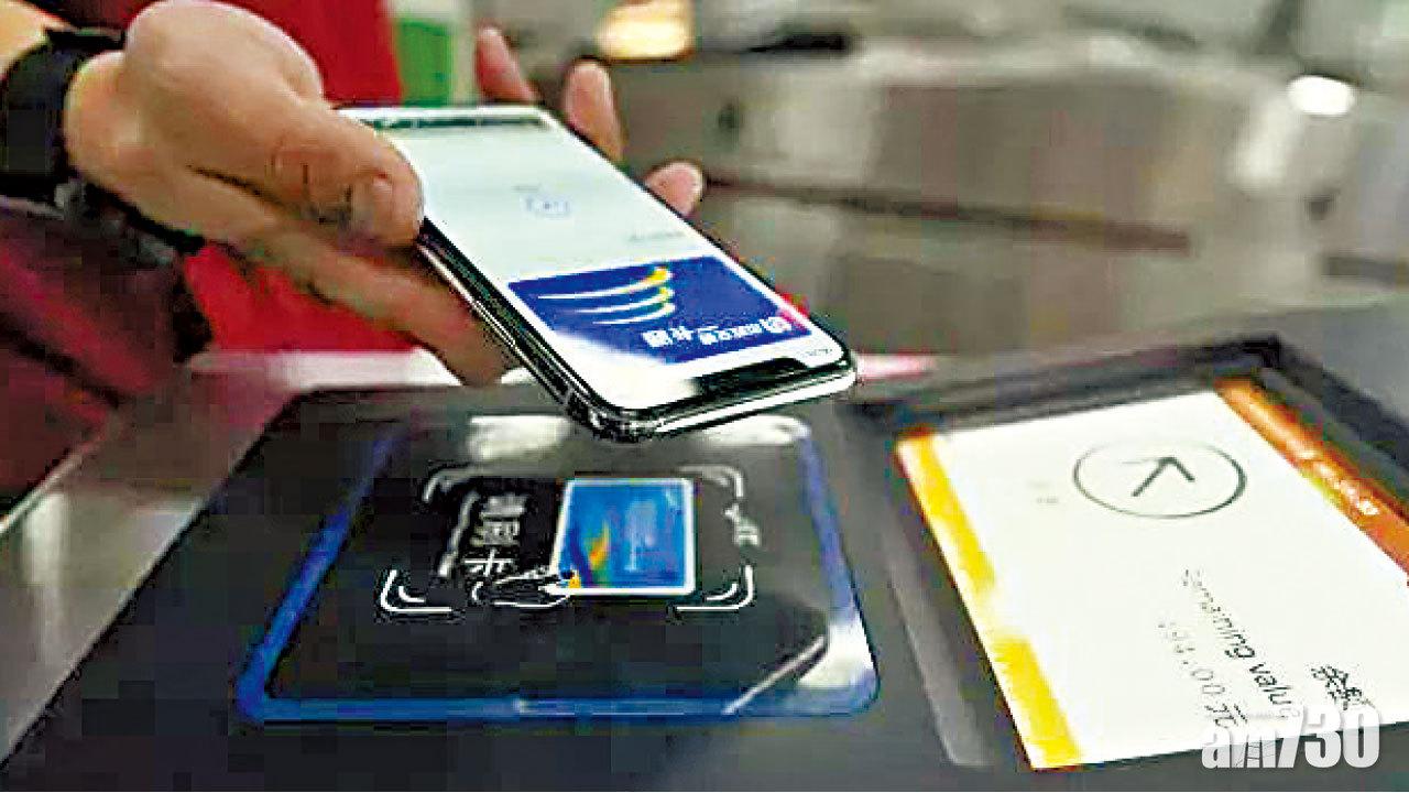 Apple Pay搭車系統被轟性能差 京用戶斥多扣錢