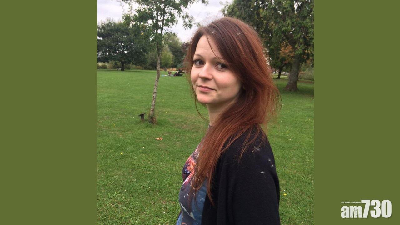 在英中毒尤利婭稱不想接受俄領事協助  俄方質疑似被強迫羈押