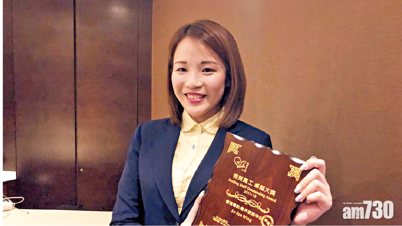 全球微笑報告  香港排尾五 歷來最高