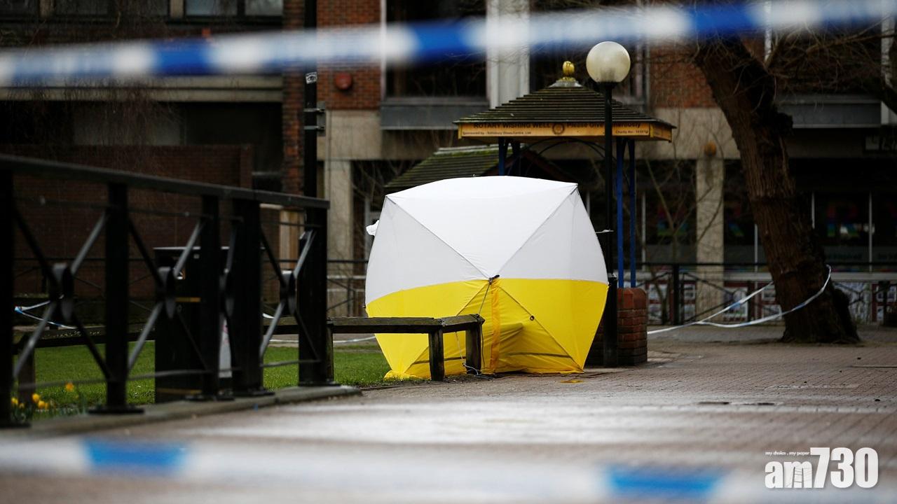 禁止化武組織確認前特工中毒案毒劑分析結果