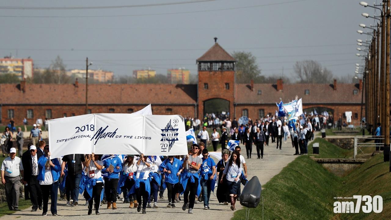 悼念二戰猶太大屠殺遊行於波蘭奧斯威辛集中營舉行