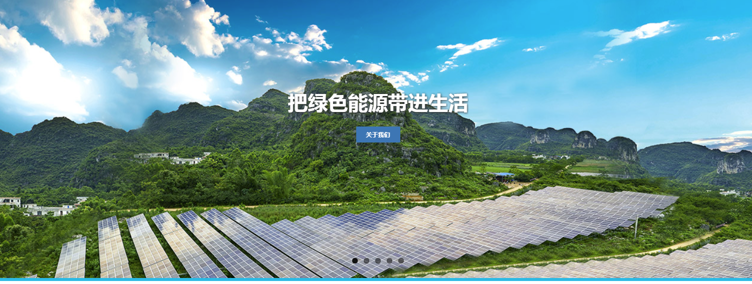 協鑫新能源1.33億售資產租回