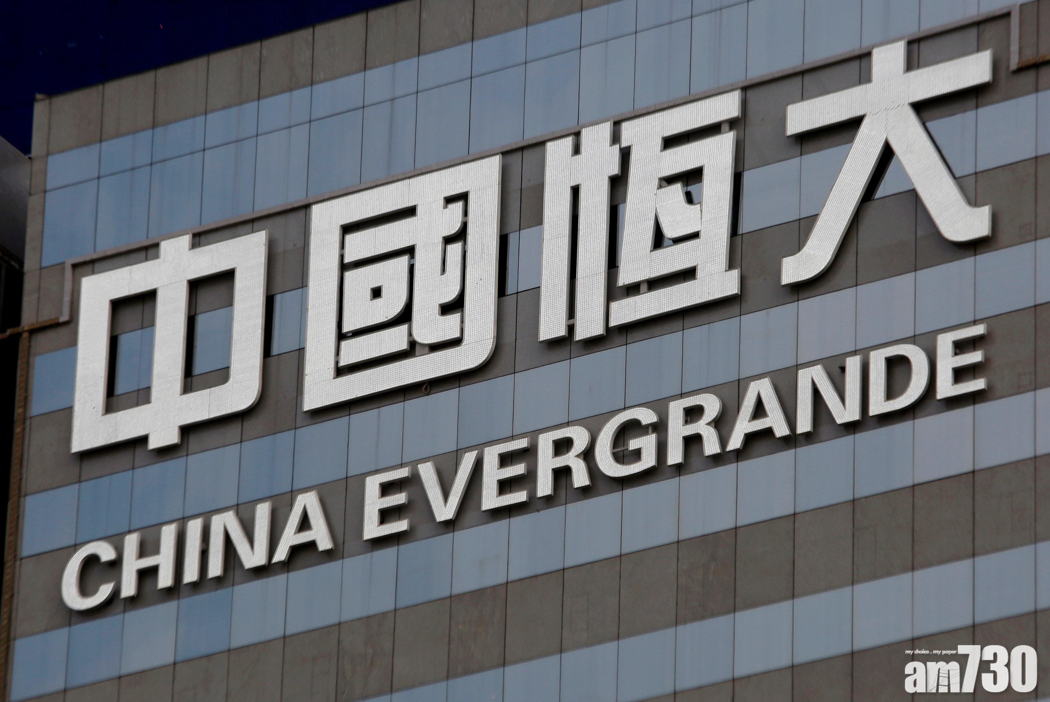 【賈躍亭有救？】傳恒大斥3億美元投資FF電動車