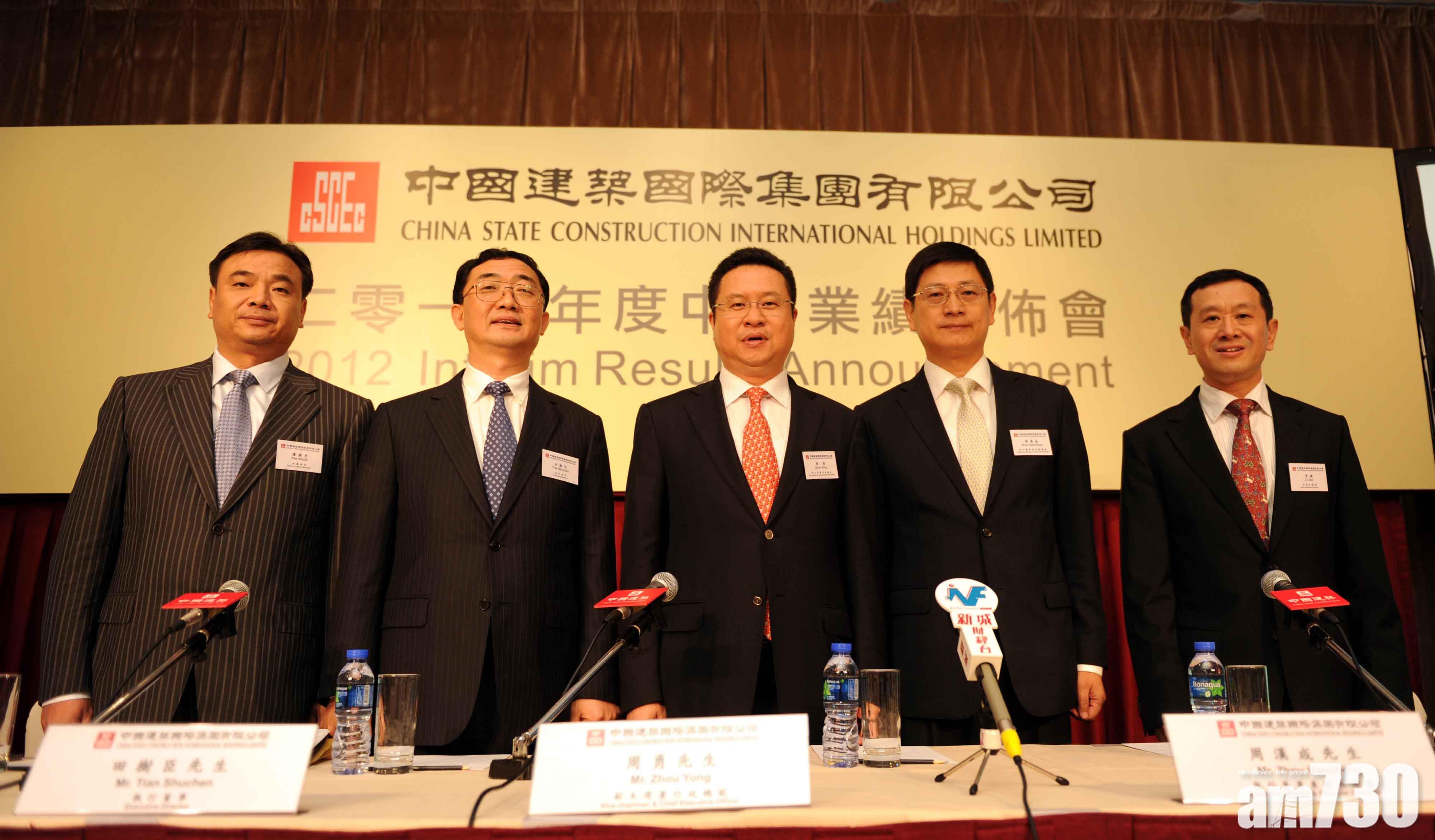 中建築首季經營溢利升16%