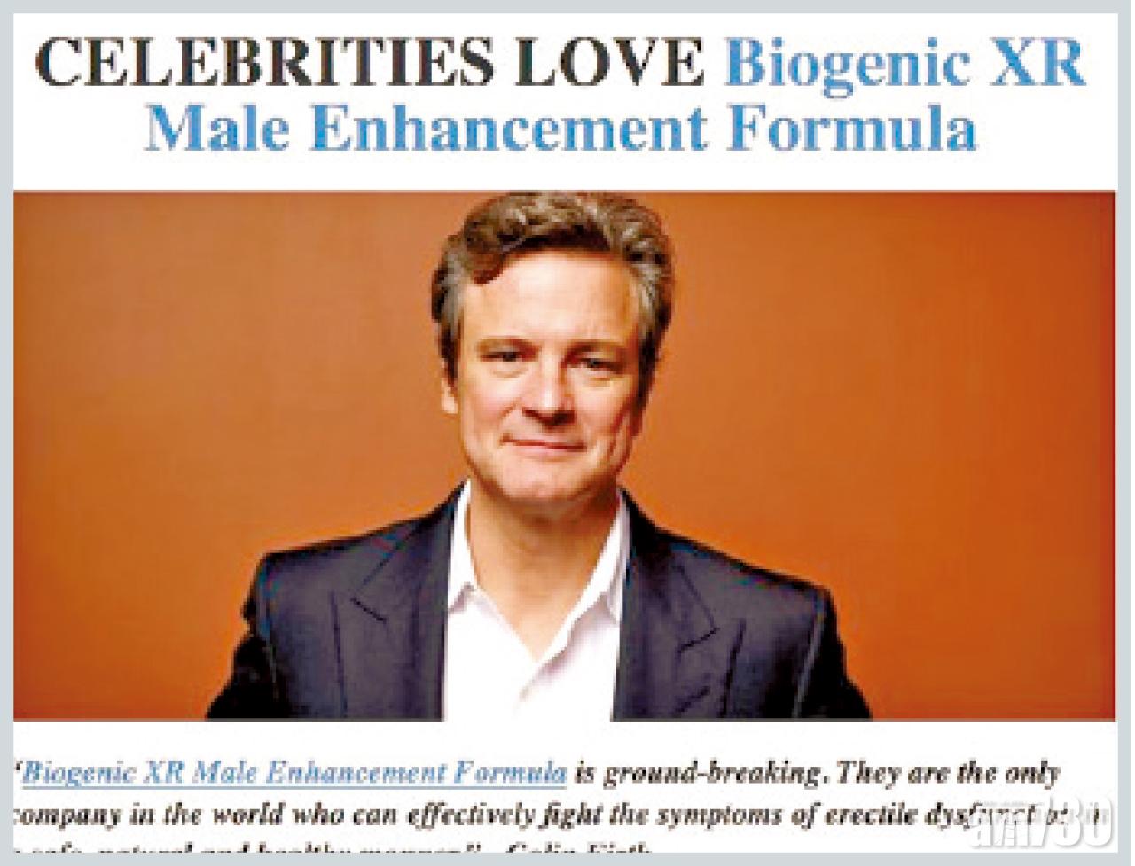 哥連費夫 Jay-Z 肖像被春藥商盜用