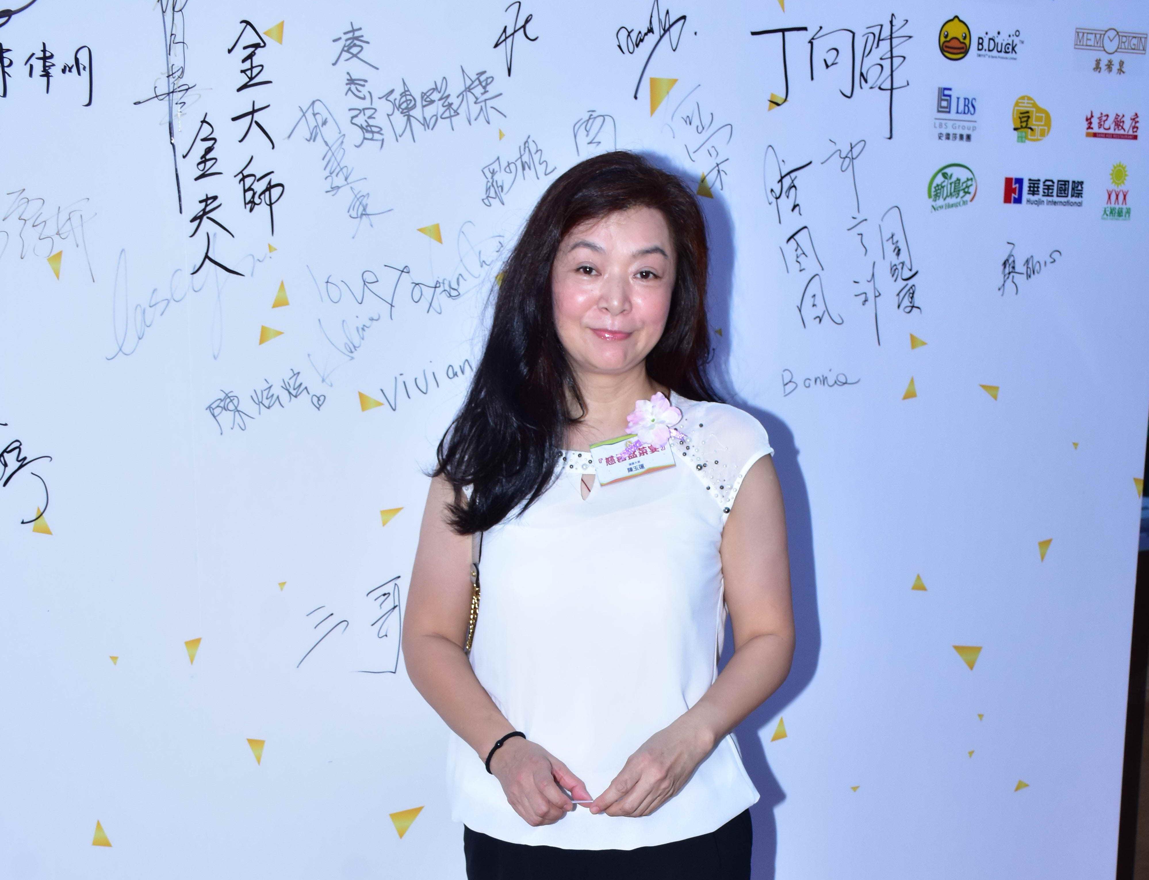 【即時娛樂】陳玉蓮為慈善出席盆菜宴