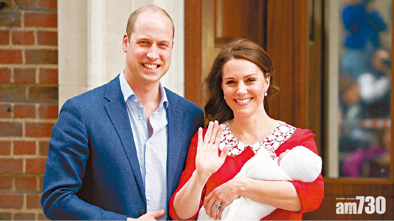 凱特產後7小時現身 小王子亮相 