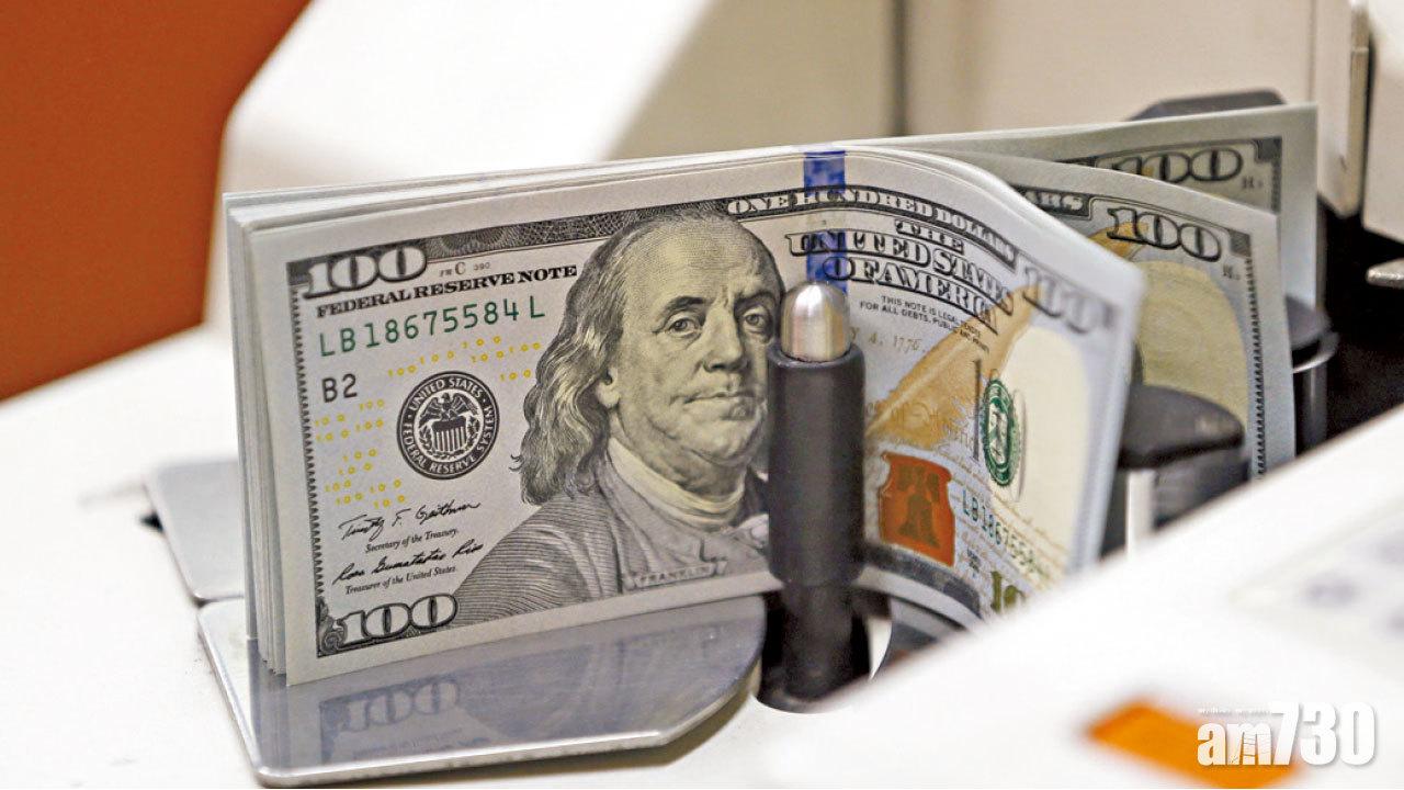 美債息料見4厘 股匯恐冇運行