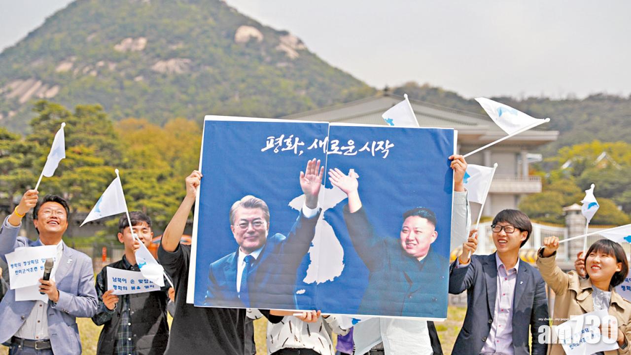 兩韓首腦會談召開  金正恩歷史性越境