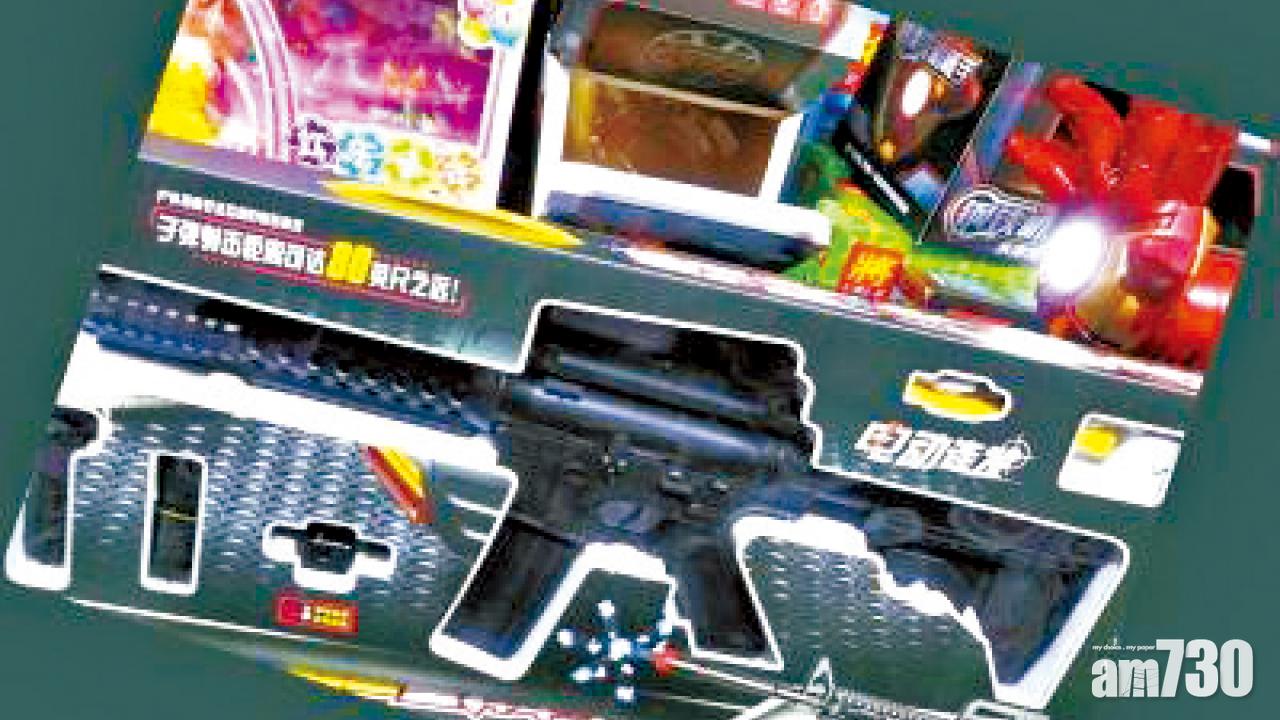 危險玩具繼續熱賣  內地水彈槍 火力猛易傷眼