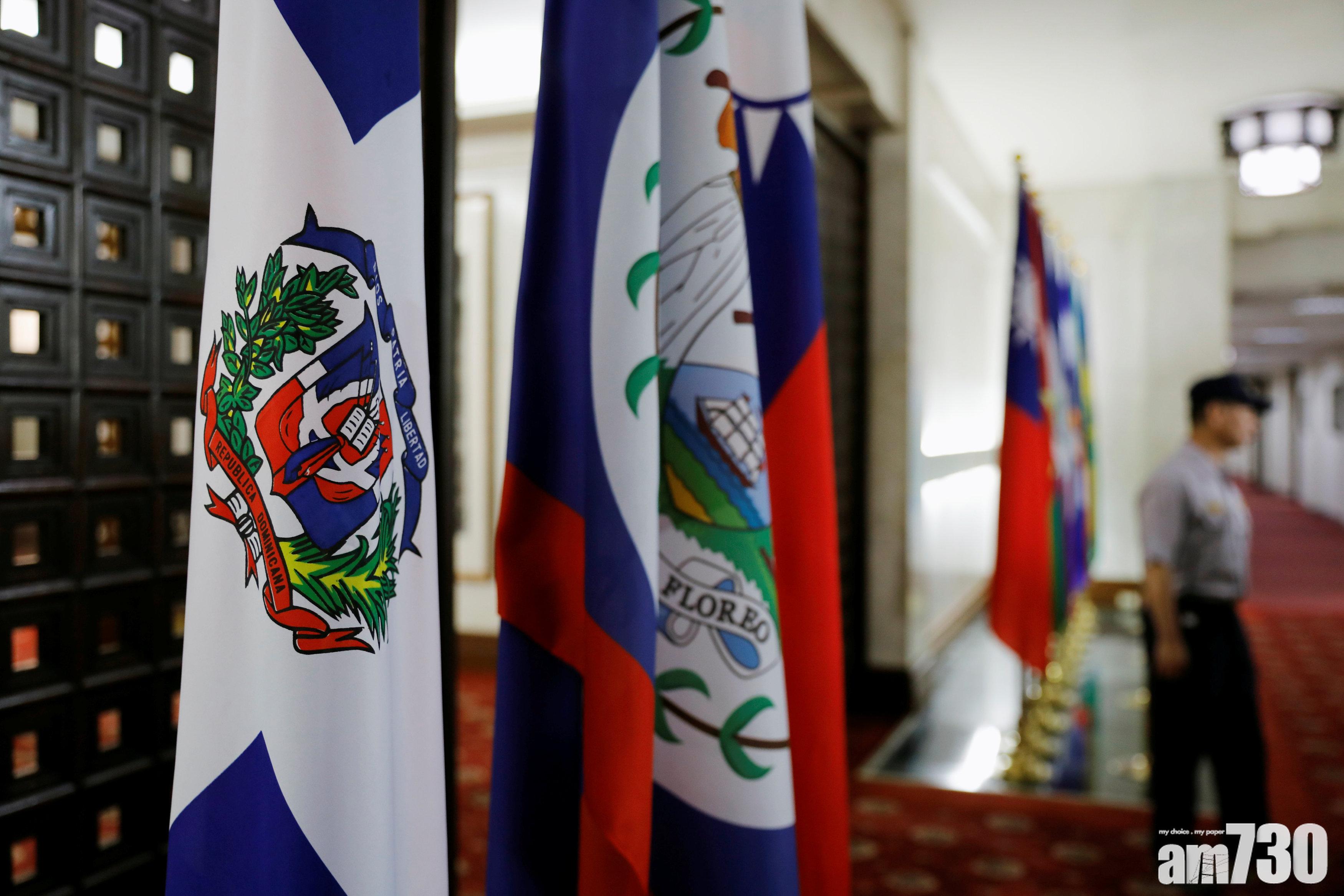 多米尼加與台斷交 駐華代表：6年前已決定