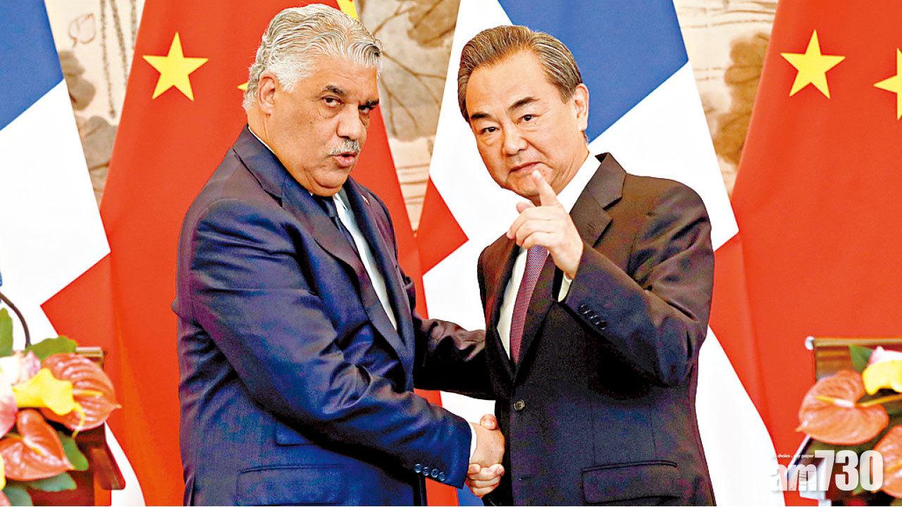 蔡英文上台連失3邦交國 多米尼加與大陸建交