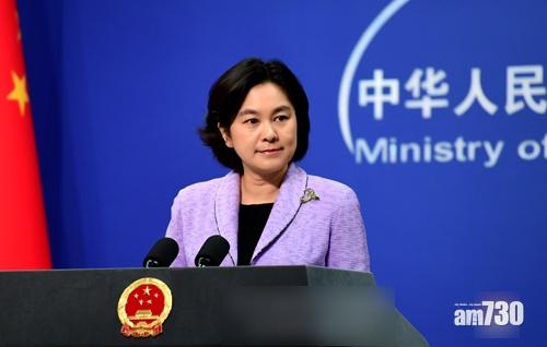 華春瑩：中多建交不涉誘迫和交易