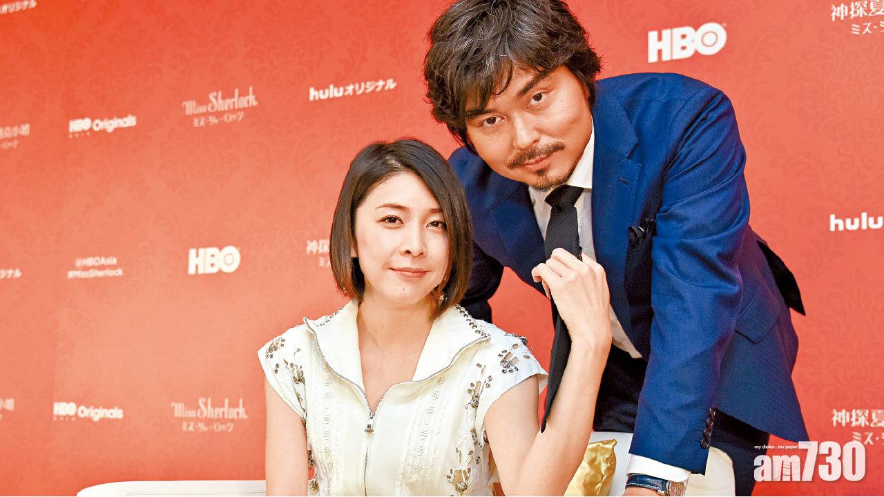 顛覆經典 女版福爾摩斯登場  竹內結子×小澤征悅