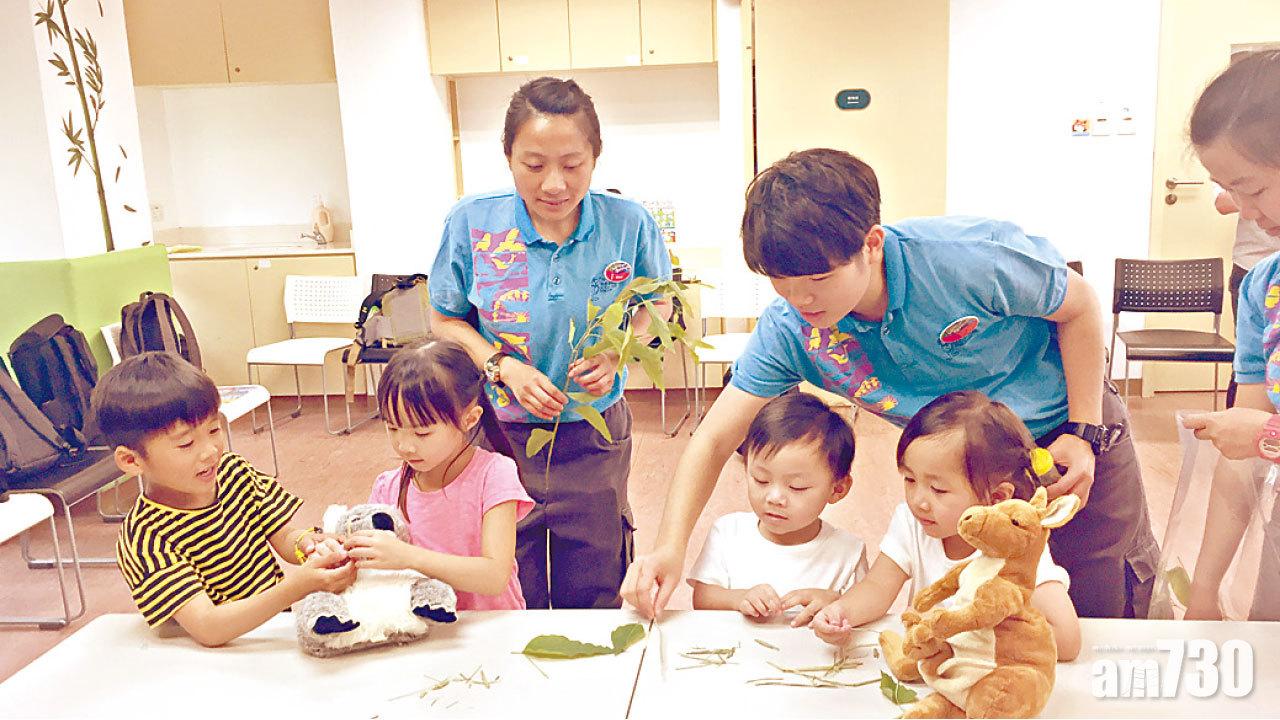 接觸動物 做科學實驗 海洋公園推夏日STEAM課程