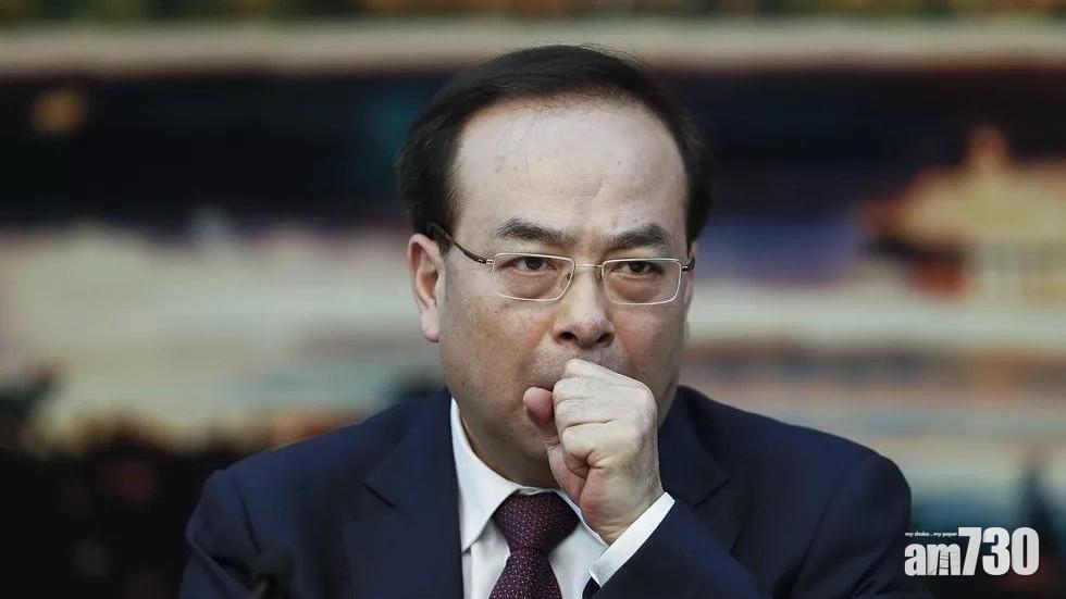 孫政才受賄罪成一審判無期徒刑