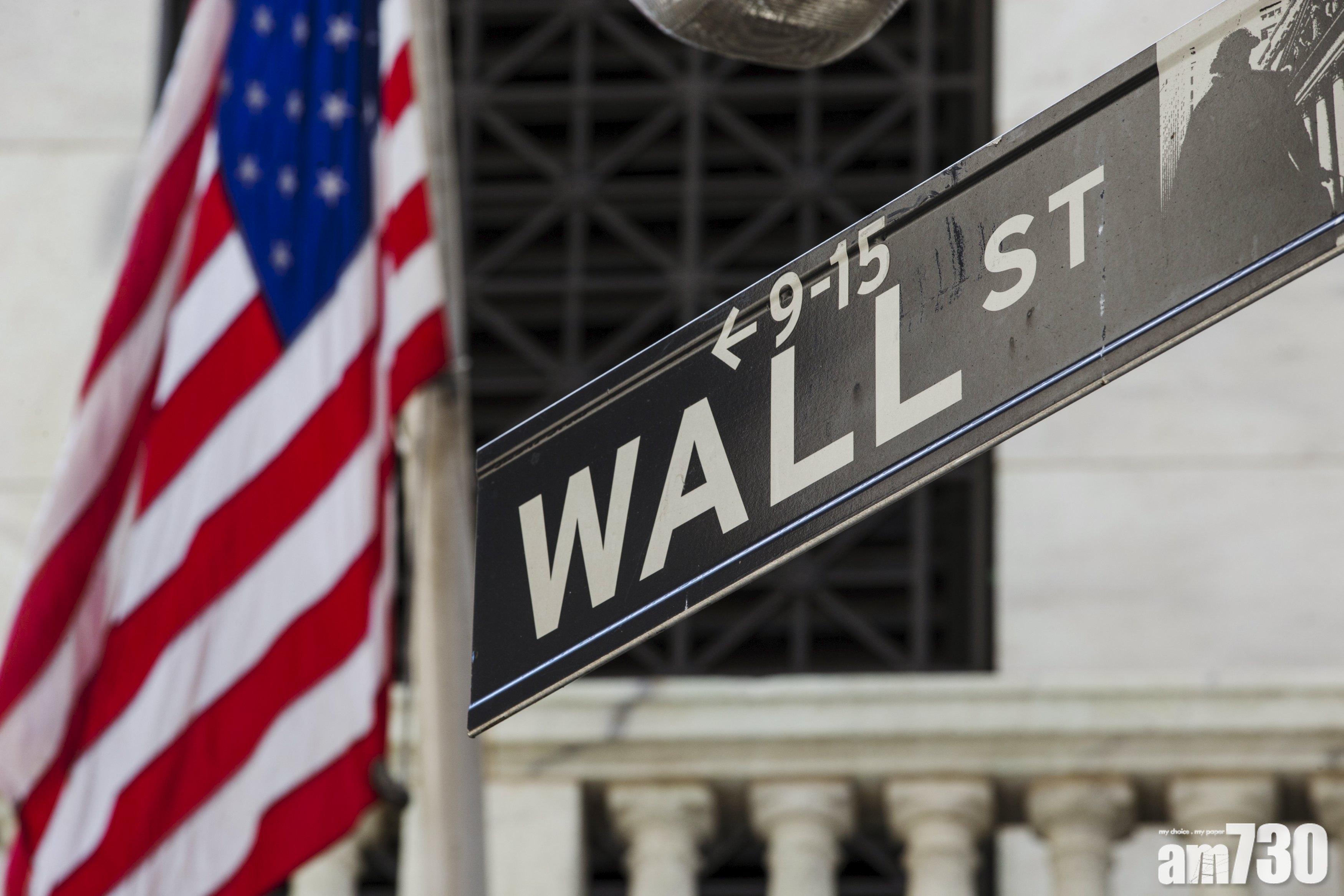 美國10年期國債孳息再破3厘