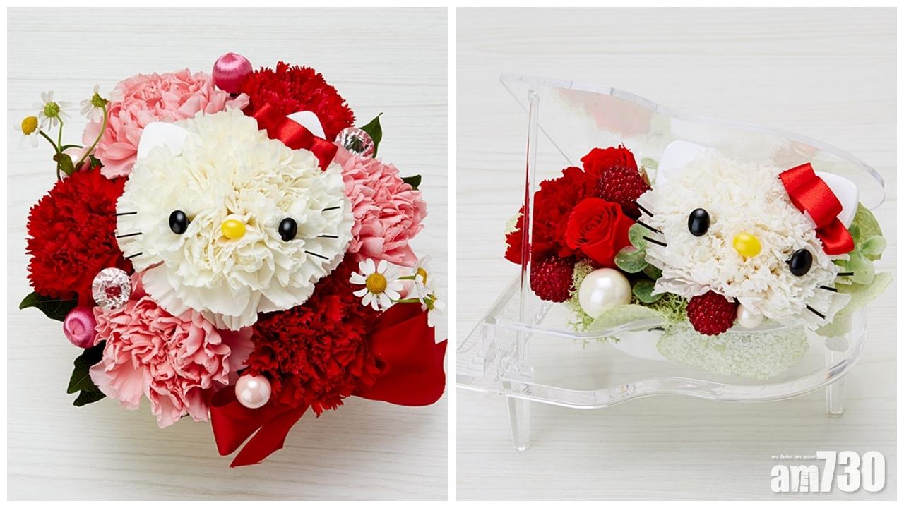 【開心定嚇親】Hello Kitty母親節花束贈母親