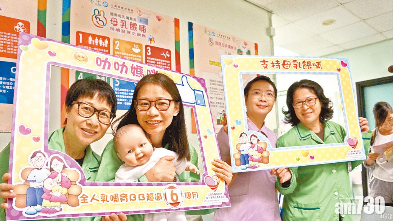 新手媽媽哺乳疑惑多 聯合醫院設諮詢攤位解難