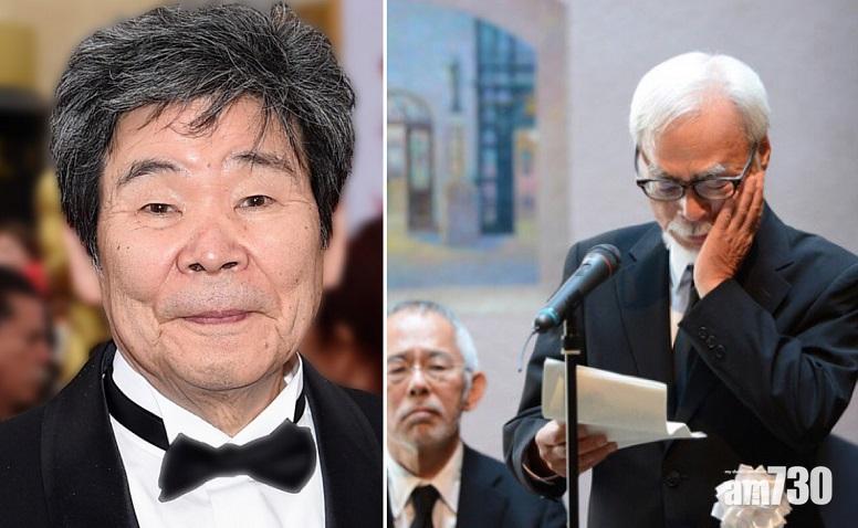 【悲痛】宮崎駿哭別動畫大師高畑勳