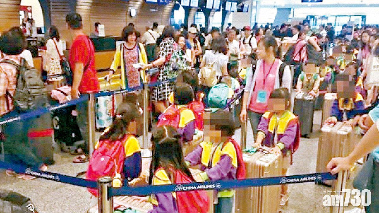 幼稚園出國遊學惹熱議 台家長澄清非貴族學校