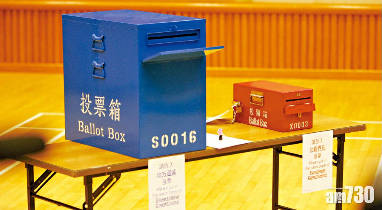 投票時間維持不變 網上分享選舉廣告擬豁免刑責