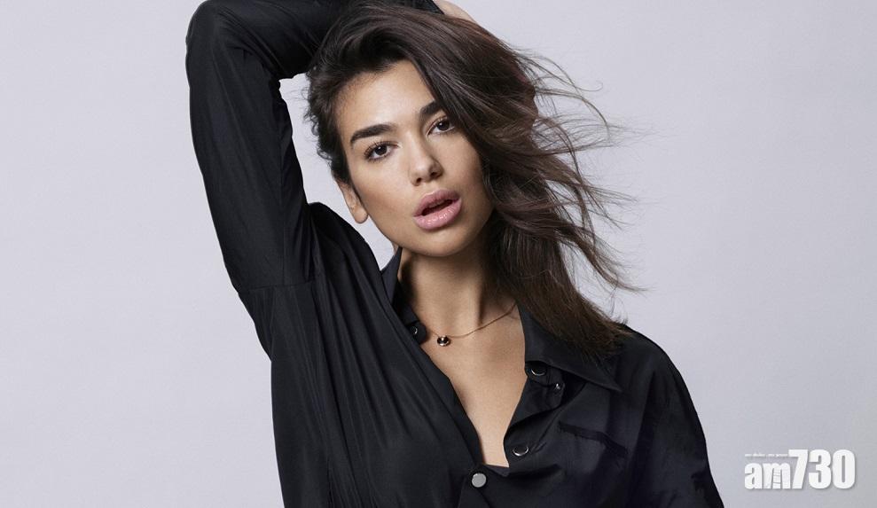 【新人王擔正】傳英國女歌手Dua Lipa唱「占士邦」主題曲