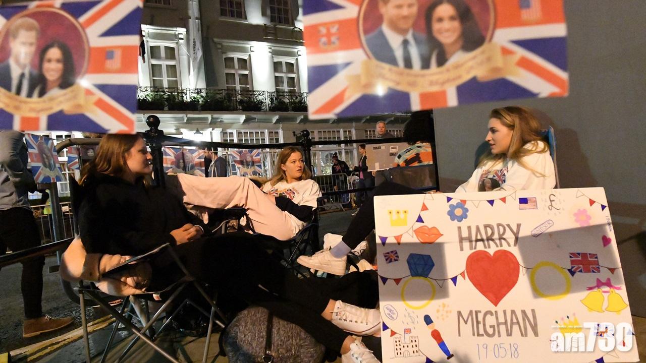 亨利與梅根今日成婚  民眾溫莎堡外通宵留位