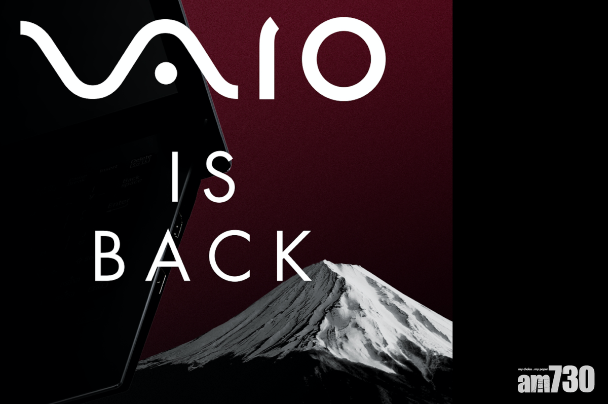 VAIO筆電回歸 與本地品牌Nexstgo結盟