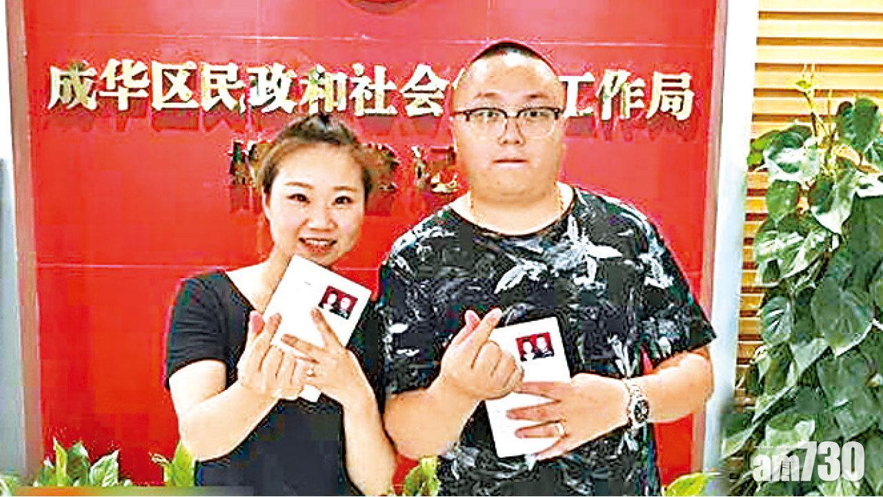 520註冊結婚搞錯地方 川90後情侶白排5個鐘