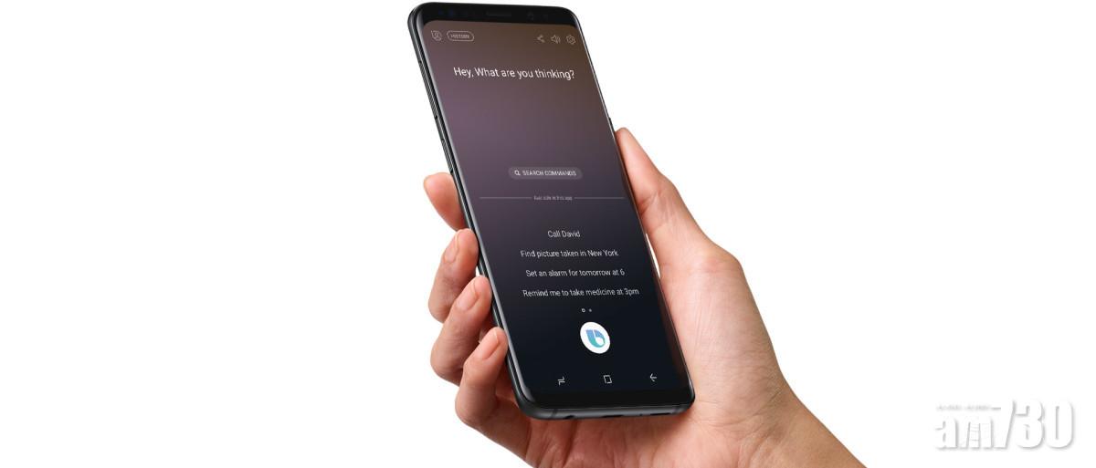 三星全新智能助理Bixby 2.0七月現身