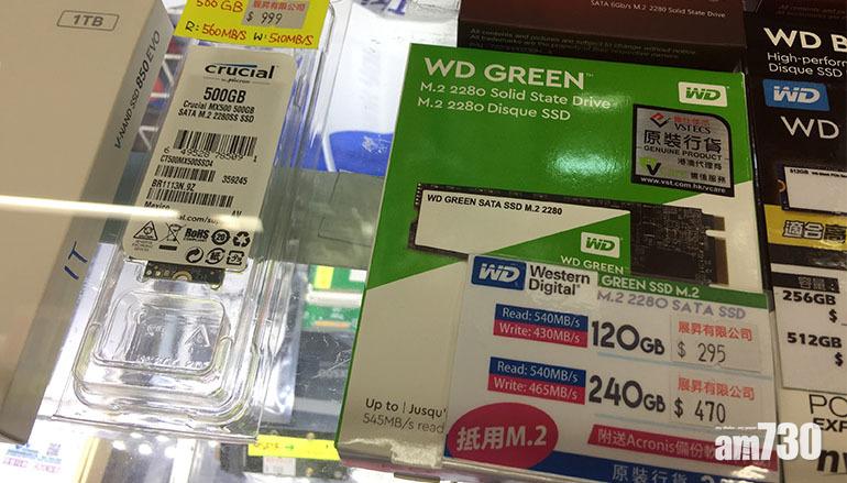 兩大SSD齊齊減價