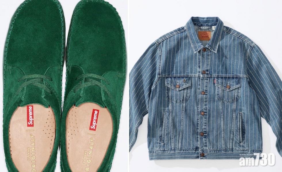 【很想要吧】Supreme x Clarks  仲有聯乘Levi's