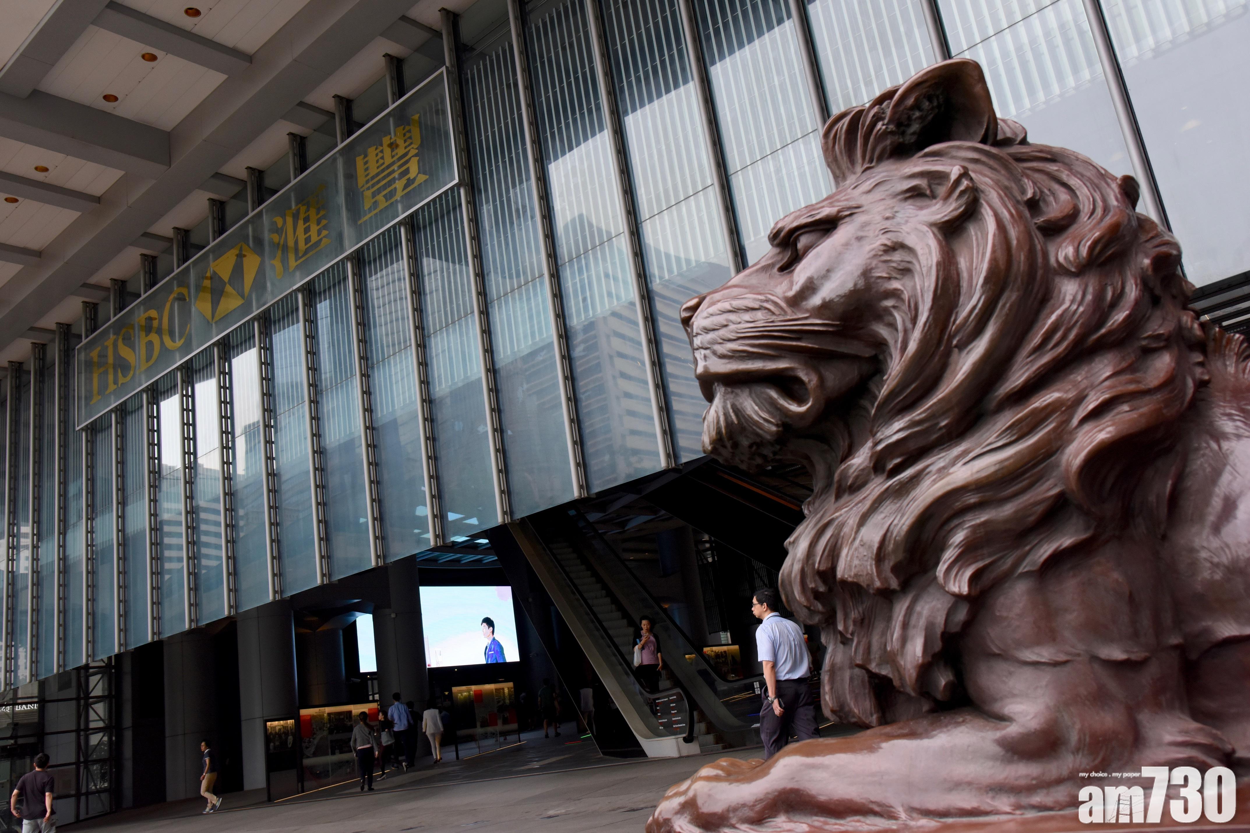 滙豐料恒指年底見31000