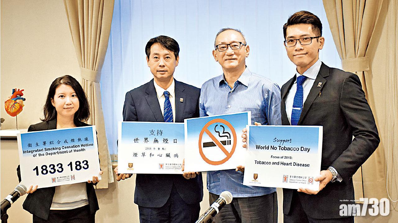 煙民比例降至一成  控煙辦：戒煙決心重於一切