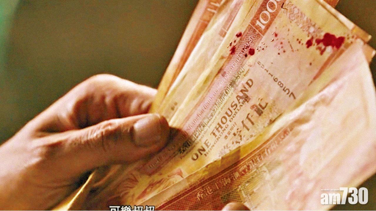 管有偽製紙幣囚4個月  樹大招風道具領班緩刑2年