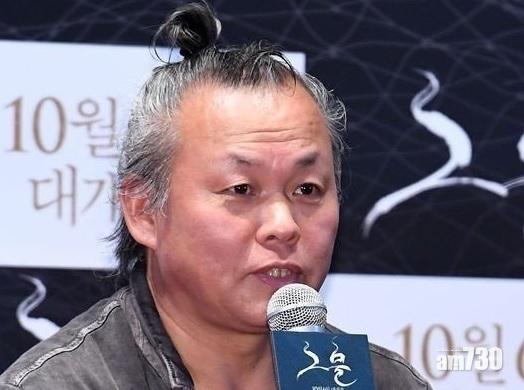 【查明真相】韓名導金基德反控女星誣告損名譽