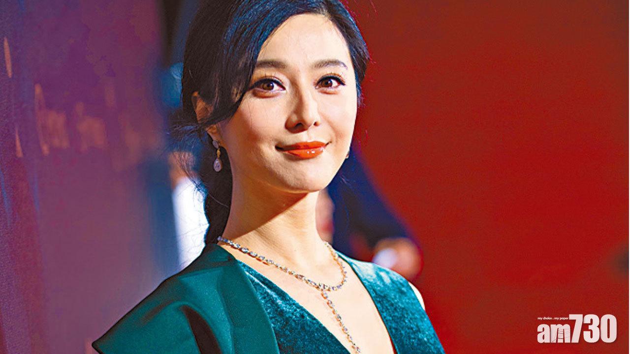 收6000萬片酬疑涉逃稅  國稅局下令查范冰冰