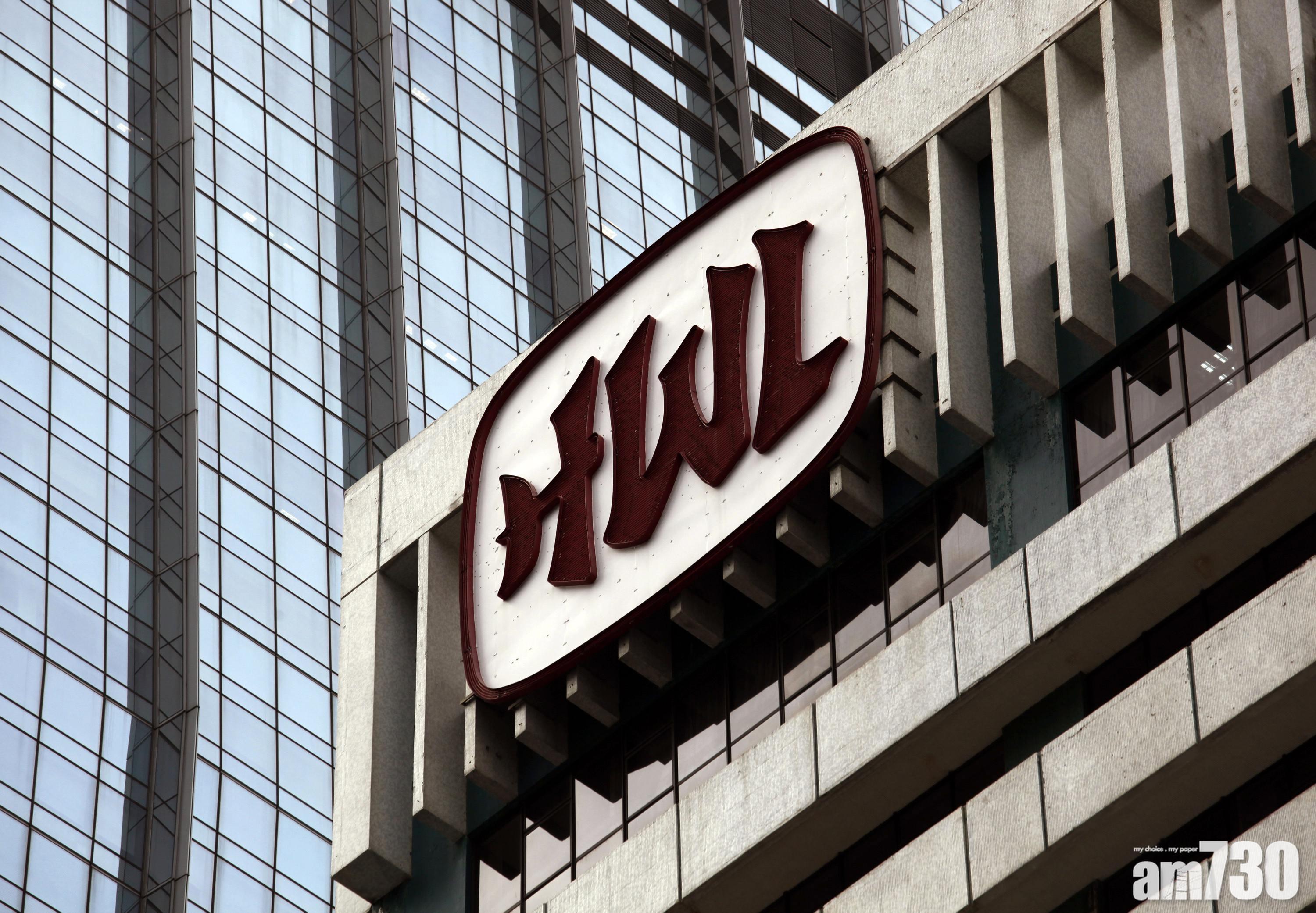 長實擬重建和記大廈