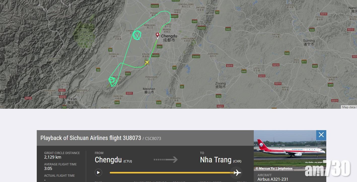 【一個月內第3次】川航飛越南航班疑失壓折返