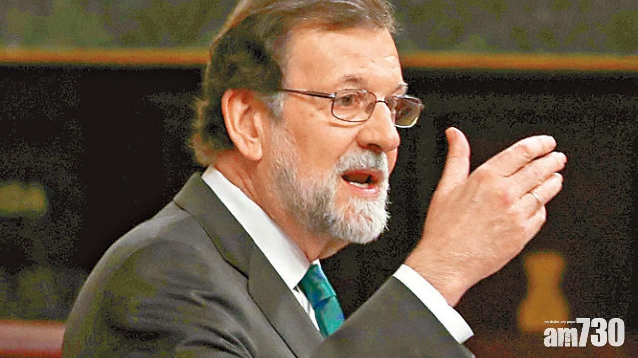 [觀察]西班牙換政府 加泰問題有解？