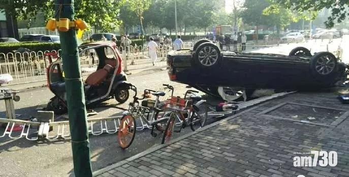 北京私家車撞行人再撞老人車 釀1死2傷