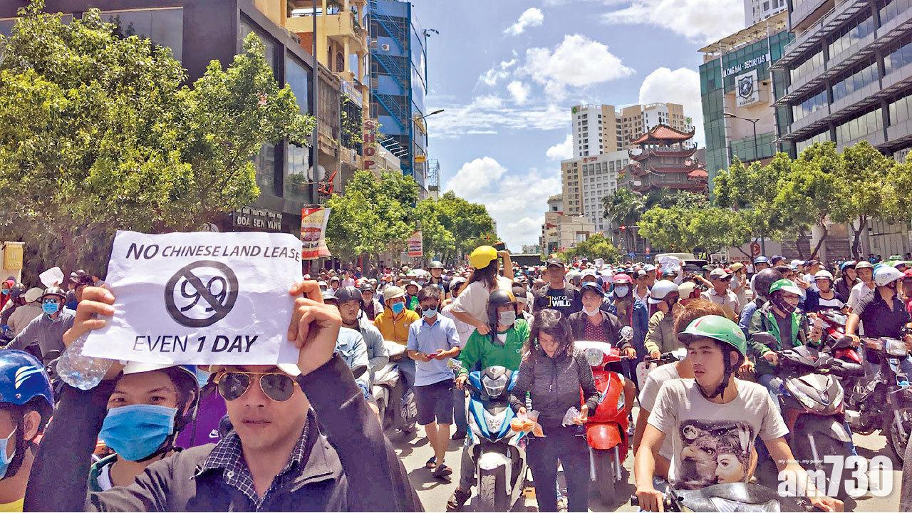 斥設經濟特區如割地 越爆反華示威潮