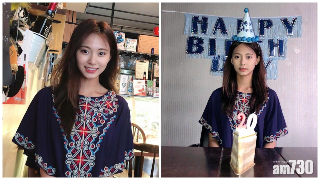 【有片】生日玩直播 TWICE子瑜晒靚相慶19歲