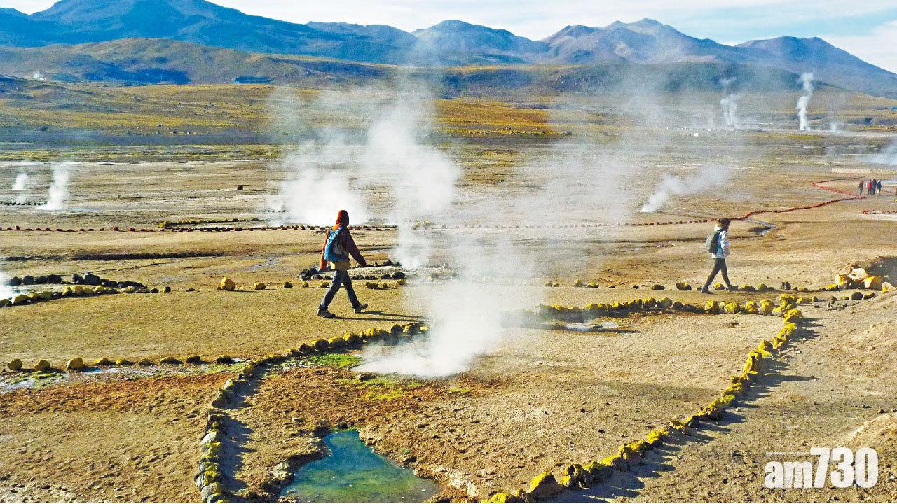 探索智利火山高原 擁抱自然奇景