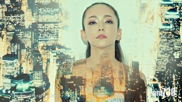 【有片】安室奈美惠KOSE最後廣告片曝光