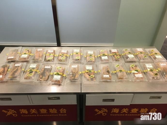 港客攜24盒鮮人參飛溫州 遭海關全數扣查